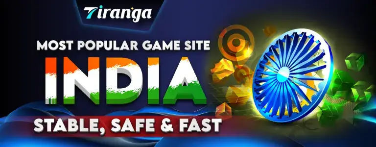 tirangagame